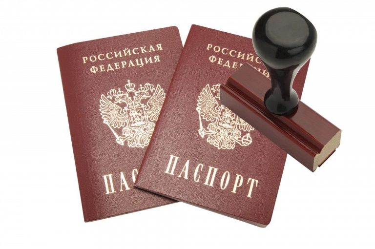 Прописка в Москве для жителей РФ. Быстро, недорого!