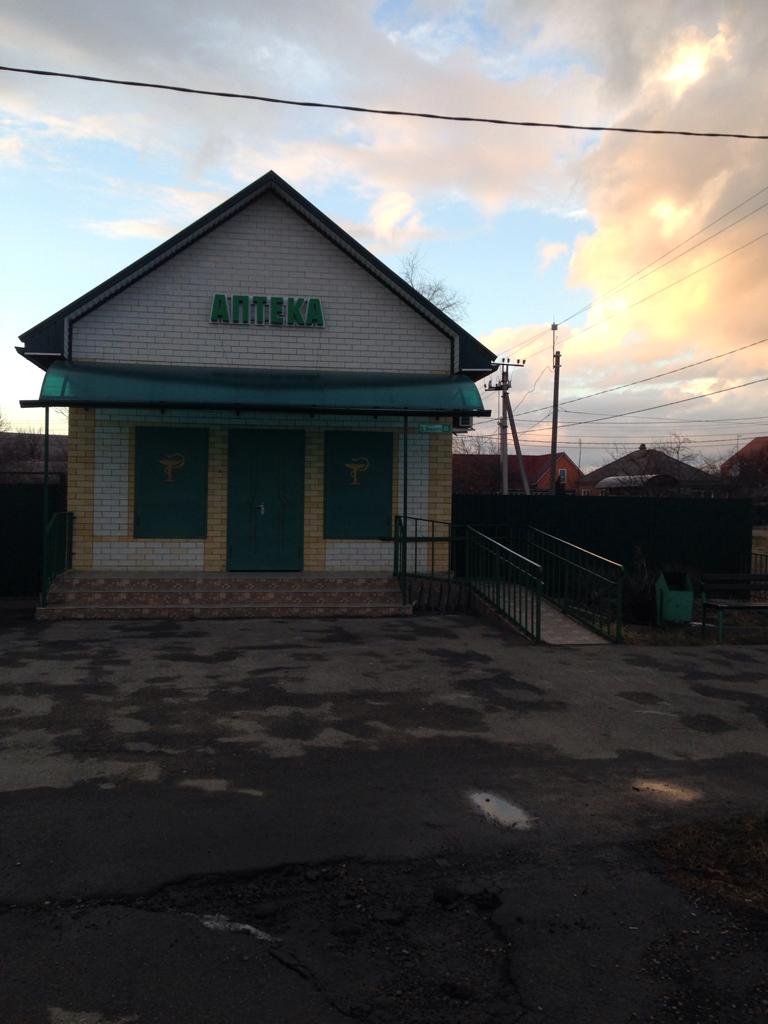 Продаю аптеку , коммерческая недвижимость