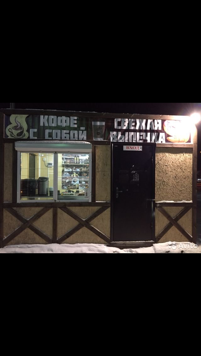 Готовый бизнес кофе с собой