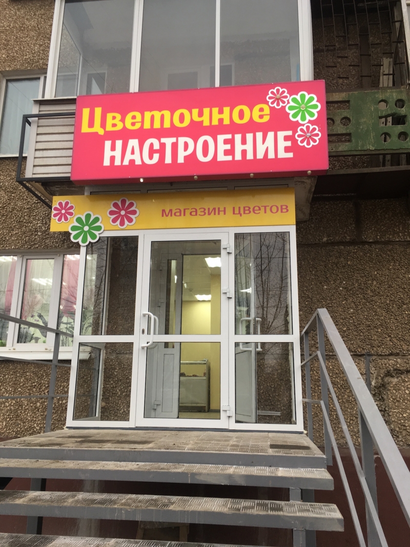 Перевод в нежилой фонд