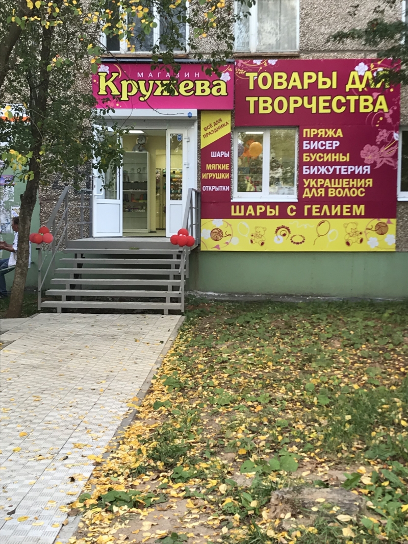 Сдам торговое помещение 15кв.м