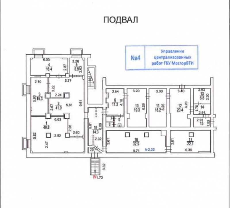 Продажа прав аренды 270 кв. м.