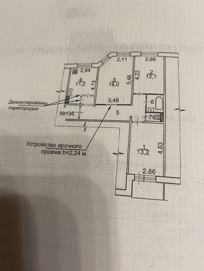 3-к квартира, 70 м2, 6/9 эт.