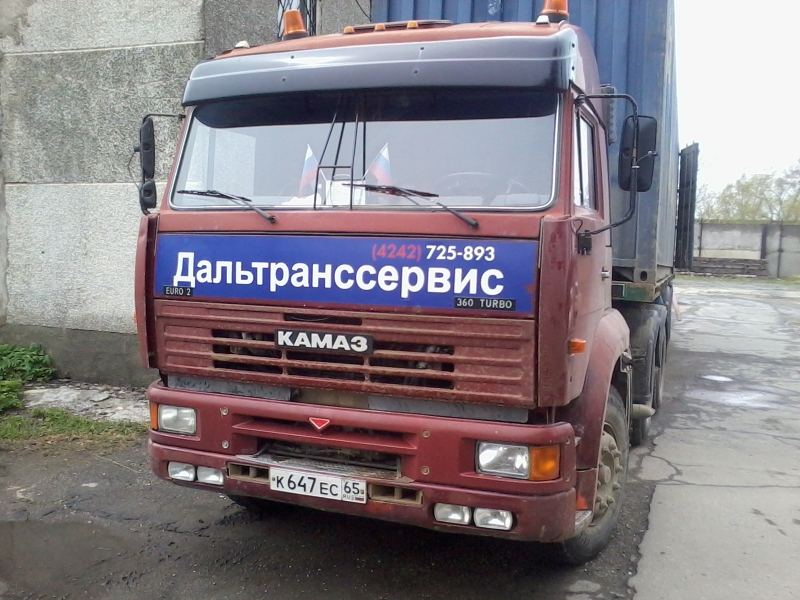 Продать или поменять