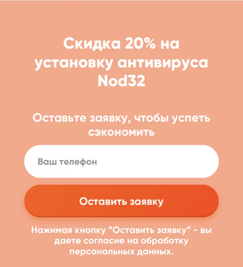 Компьютерный мастер по всей России