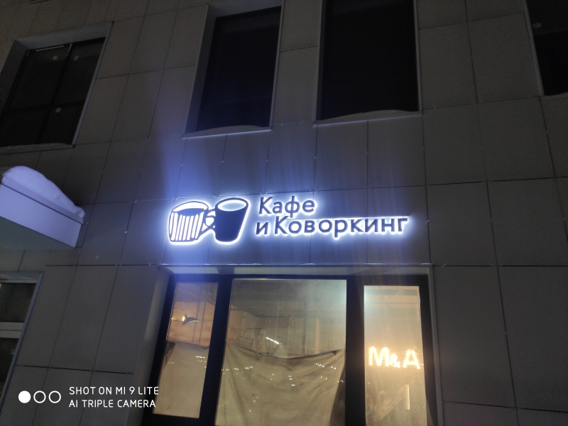 Сварка. Изготовление декораций