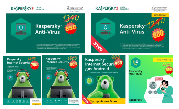  Kaspersky Internet security 1/2