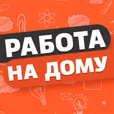 Работа с телефона