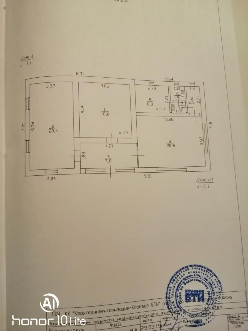  76 2