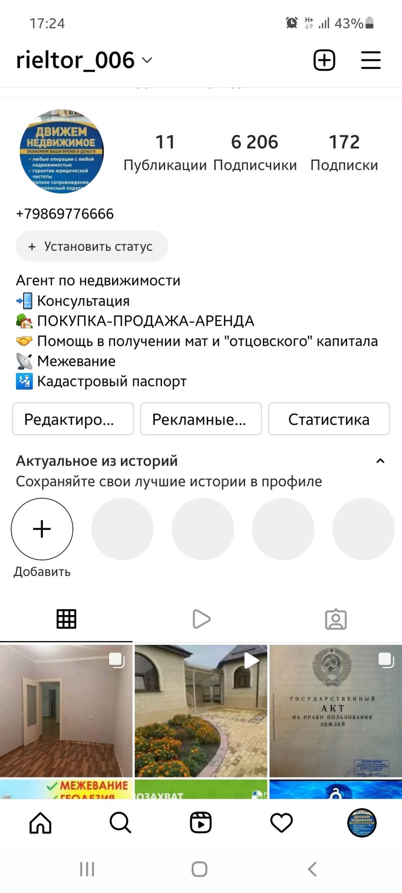 Помощь в получении субсидию на погашения ипотеки!