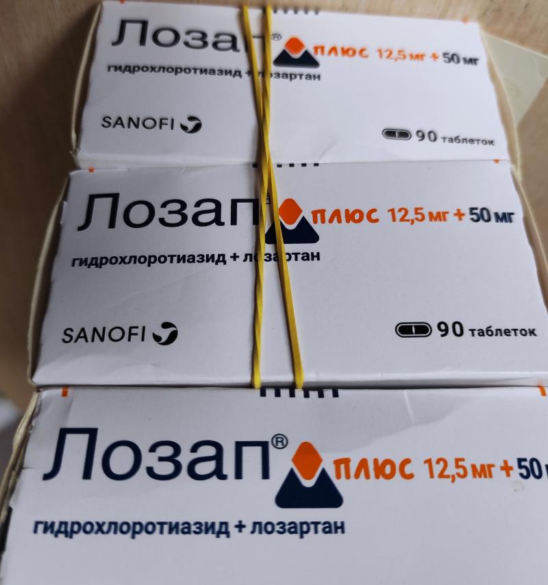 Лозап плюс