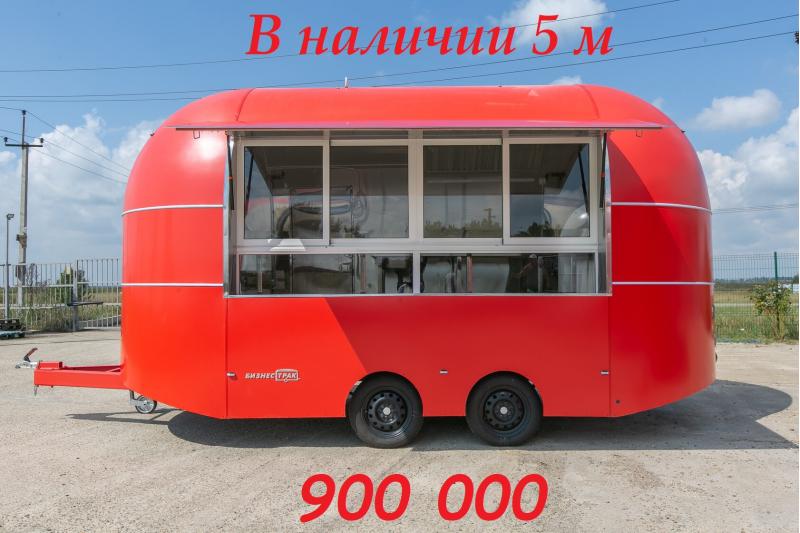 Продаётся новый Фудтрак от производителя