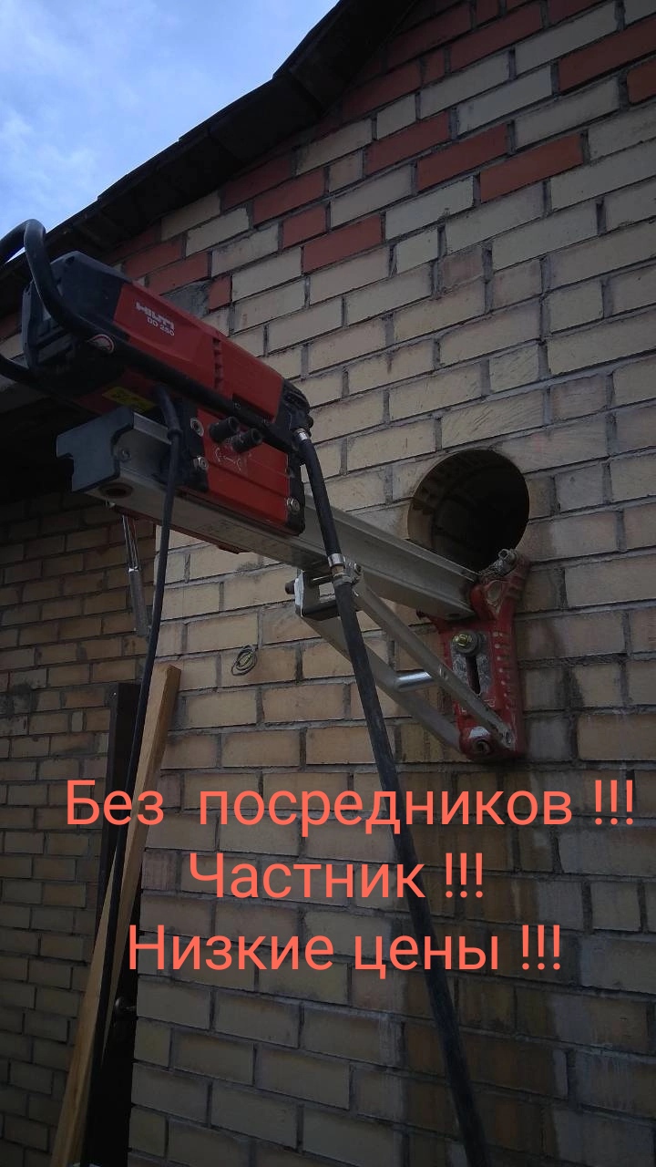 Алмазная резка, Алмазное бурение