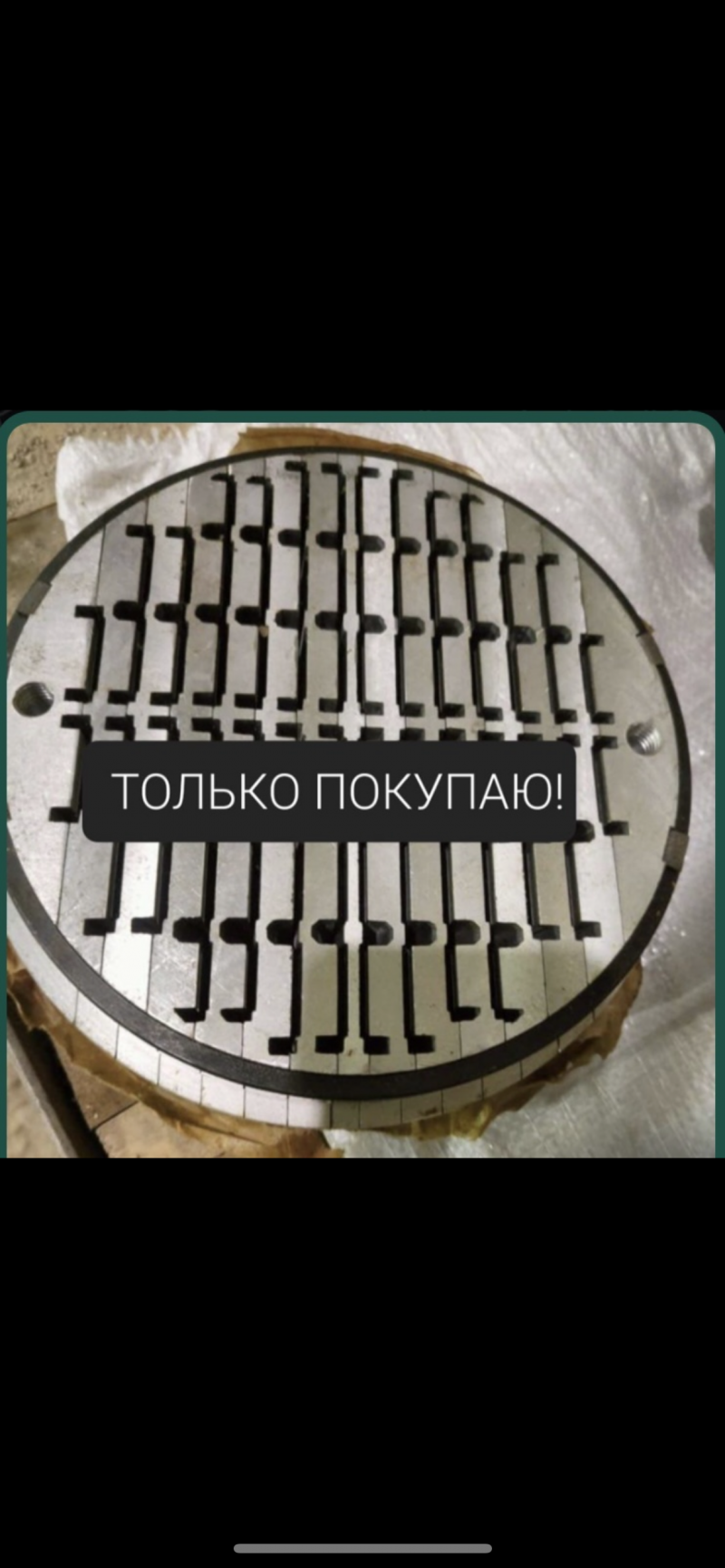 Закупаем на постоянной основе, Компрессорные клапана и пластины ПИК!