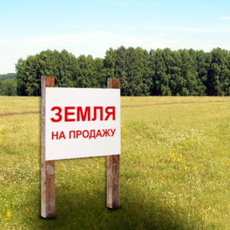 Земельный участок 75,74 га