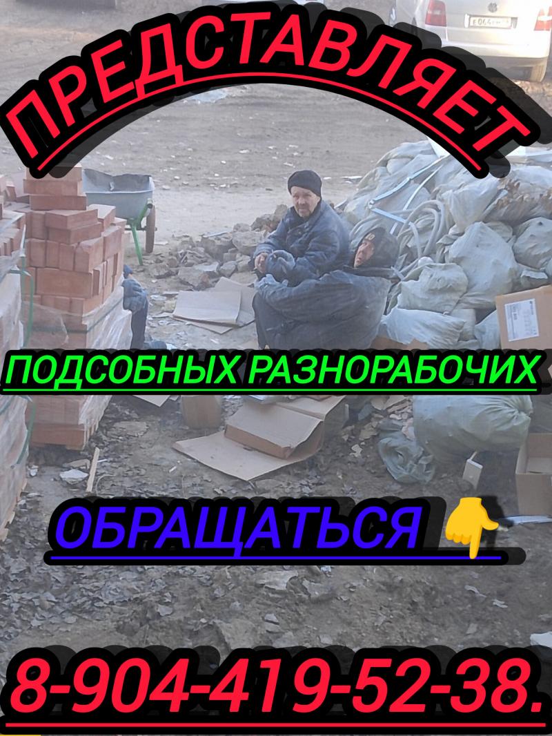 Предоставление