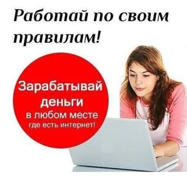 Менеджер по работе с клиентами