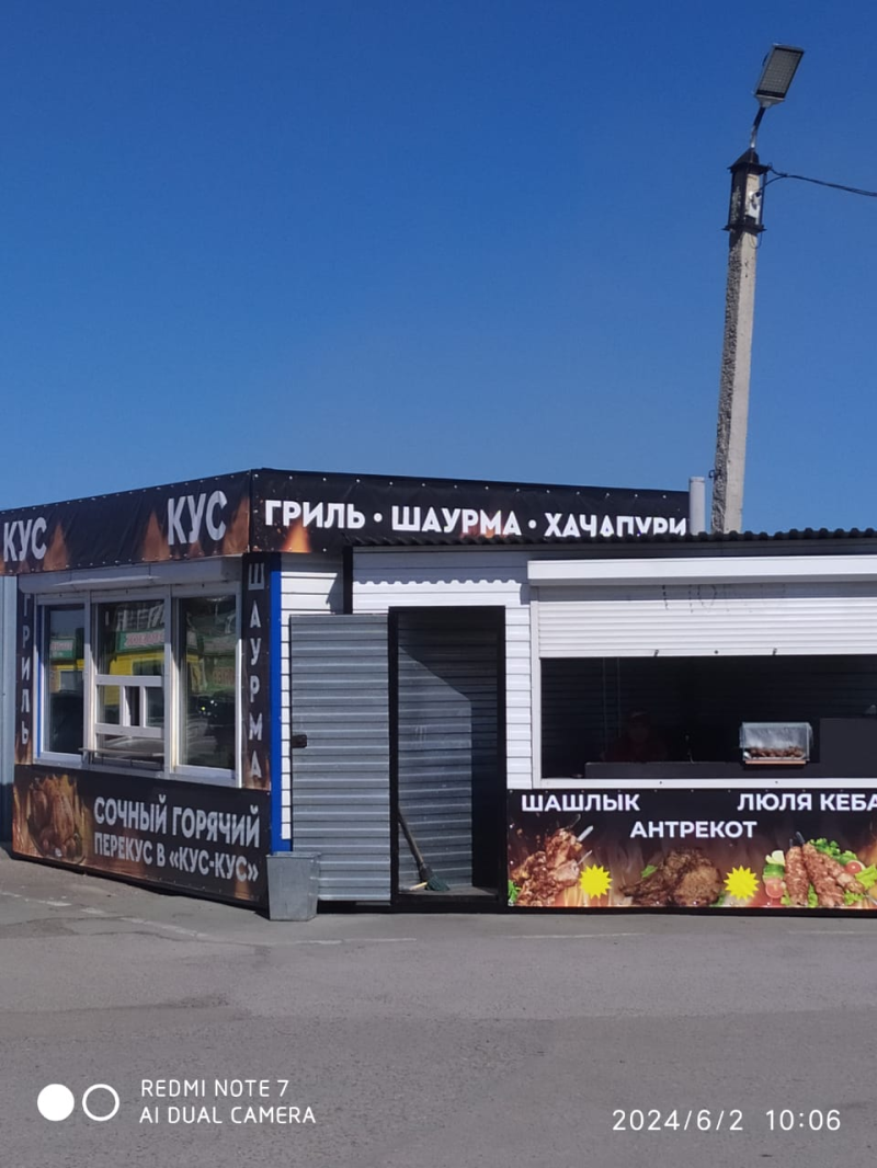 готовый бизнес