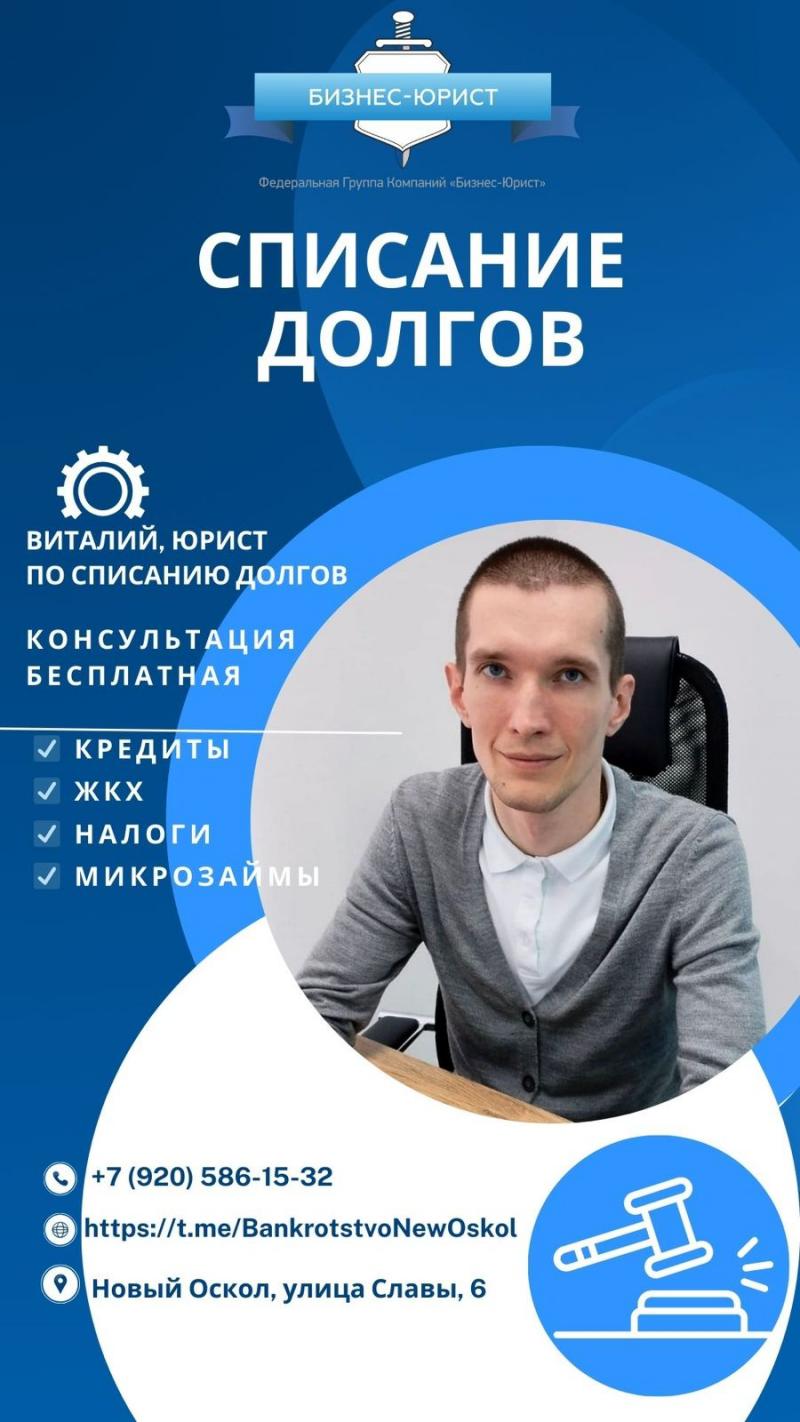 Банкротство физических лиц в Арбитражном суде и через МФЦ