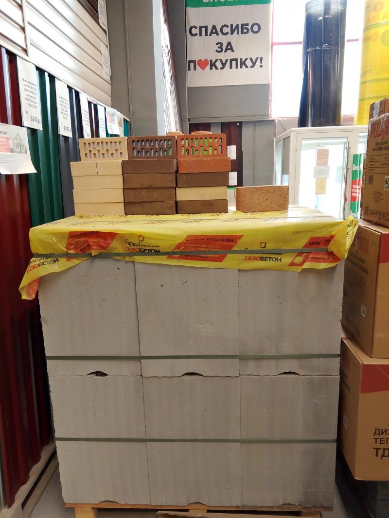 Газобетон