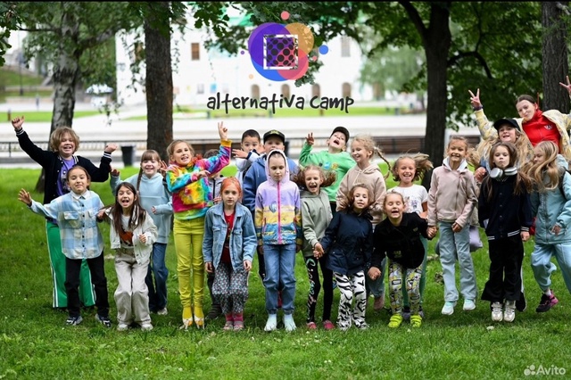 Городской детский лагерь
