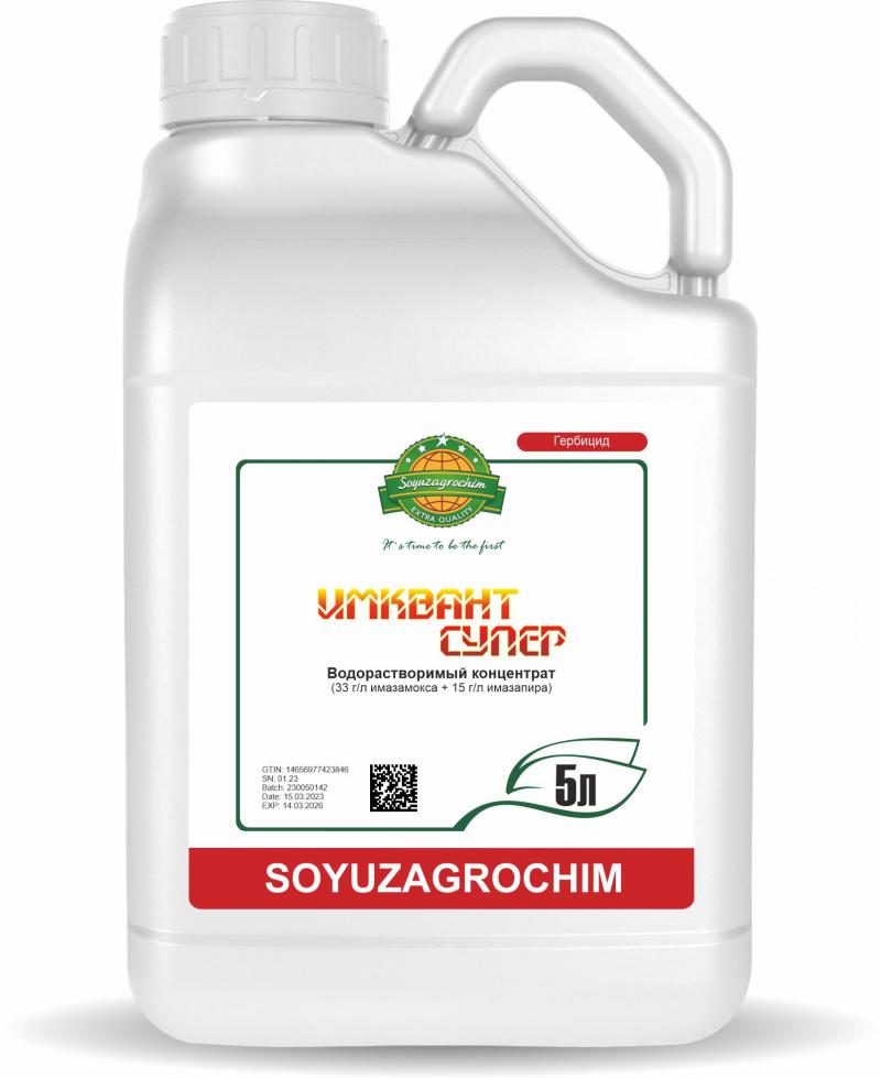 Гербициды для подсолнечника,кукурузы и пшеницы