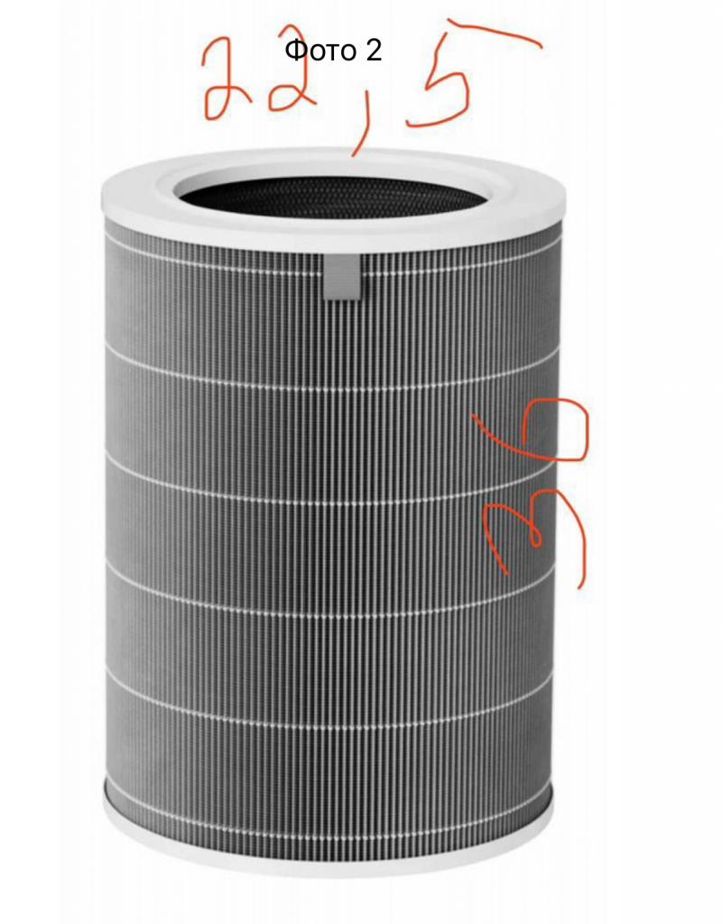 Фильтр Xiaomi SMART Air Purifier 4 Pro Filter