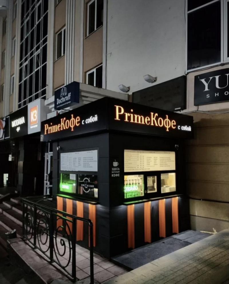 Продаю кофейню на ул. Московской, готовый бизнес