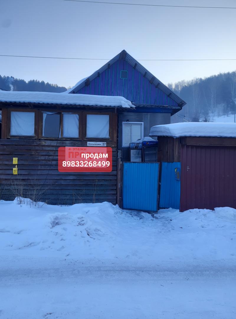 Дом 35 м2