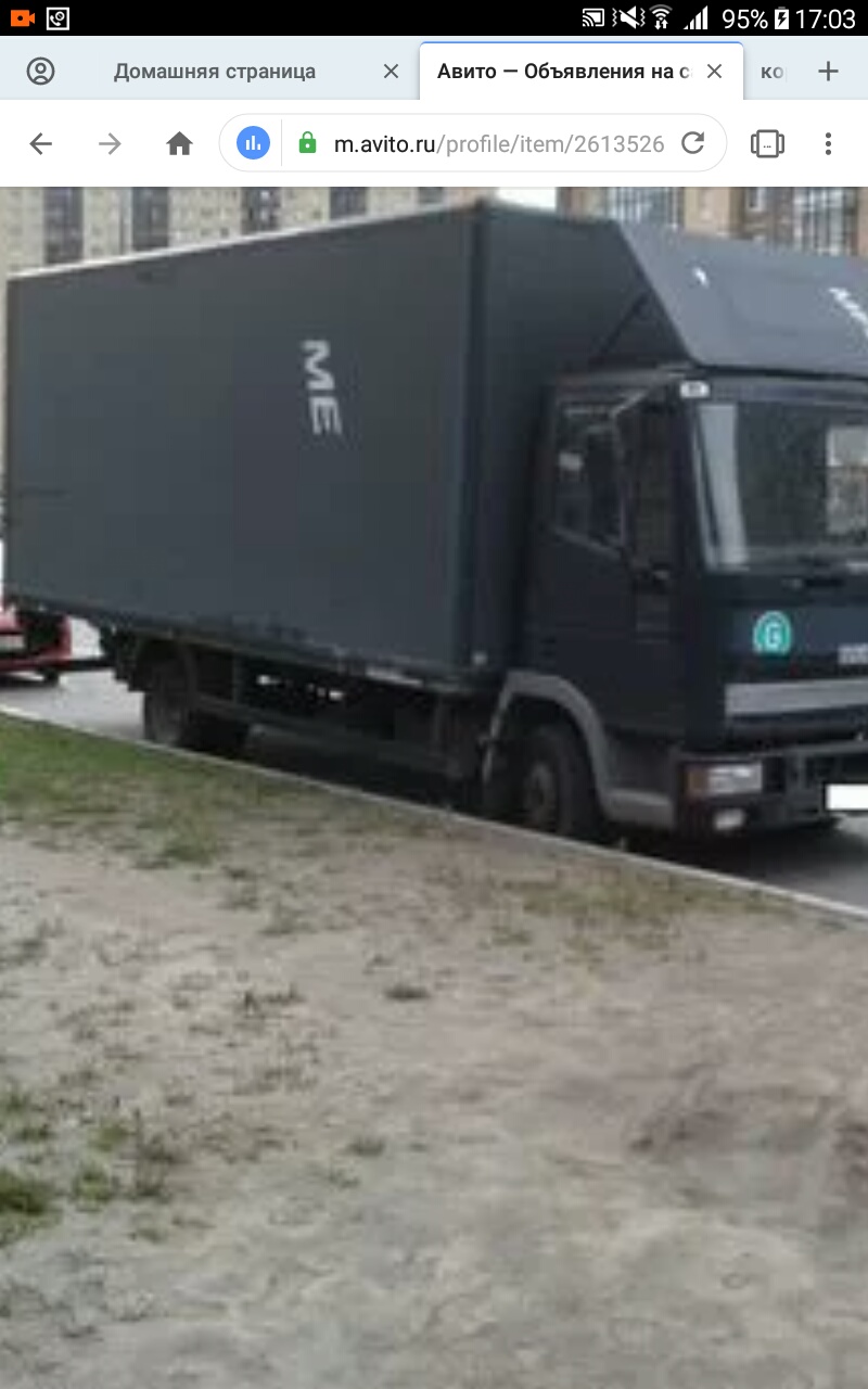 продаётся грузовой автомобиль Ивеко Еврокарго 1998 года, фургон