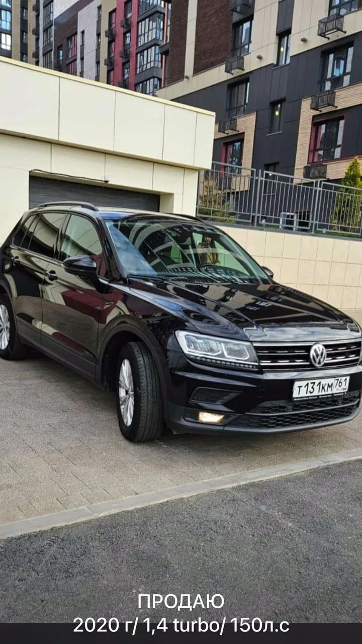 Volkswagen Tiguan, 2020