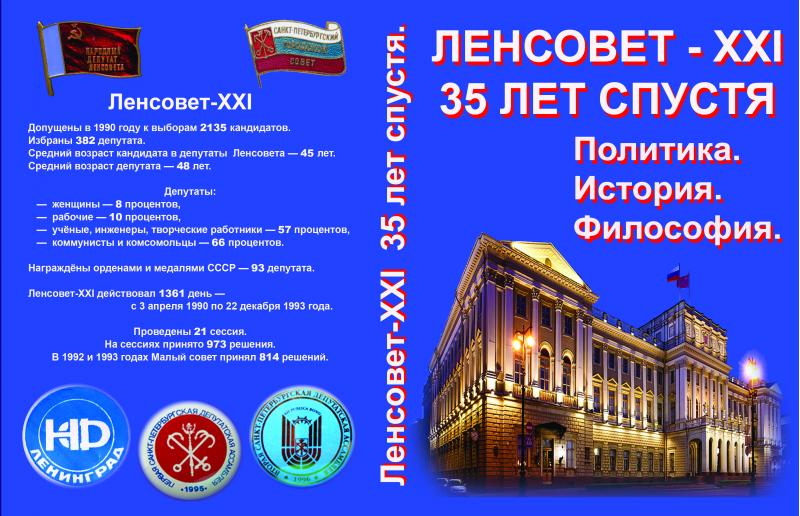 Уникальная брошюра о философии, истории, политике.