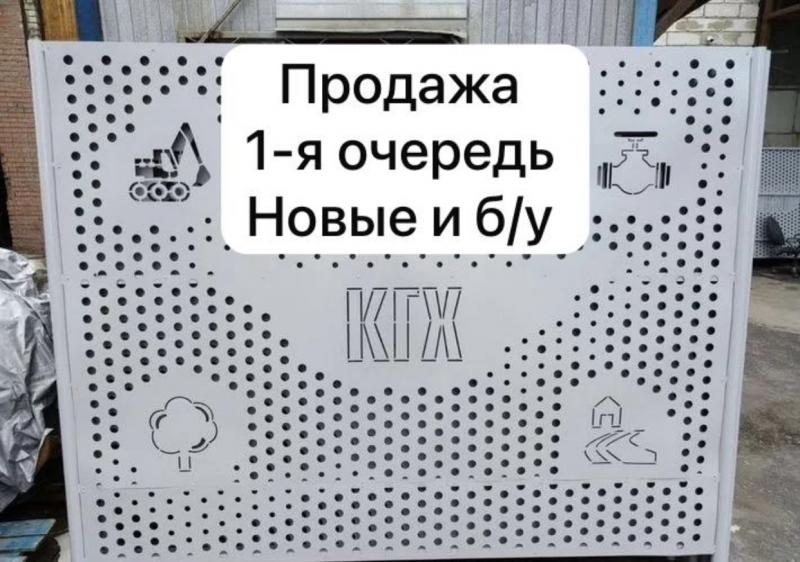 Временные ограждения