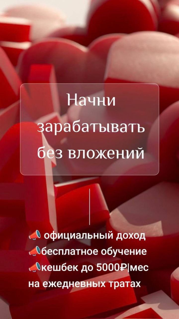 Удалённая в онлайн