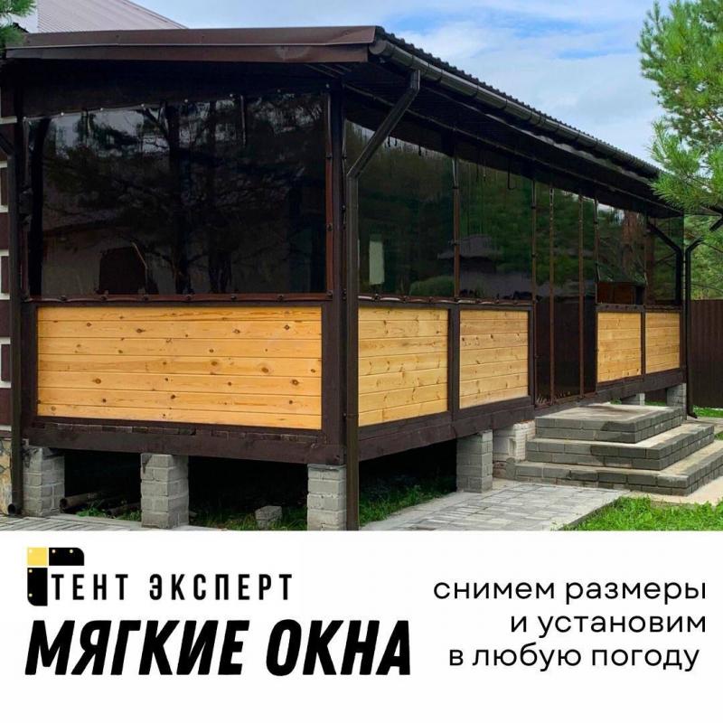Мягкие окна для беседок и террас