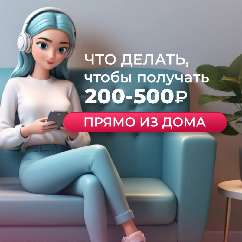 Девушки для ведения соц.сетей