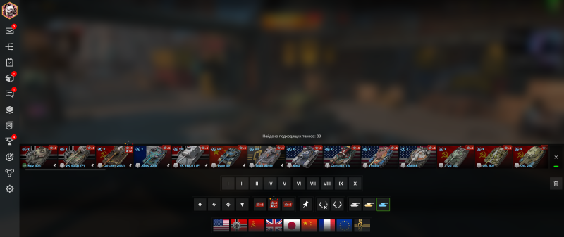 Продам аккаунт TANKS BLITZ