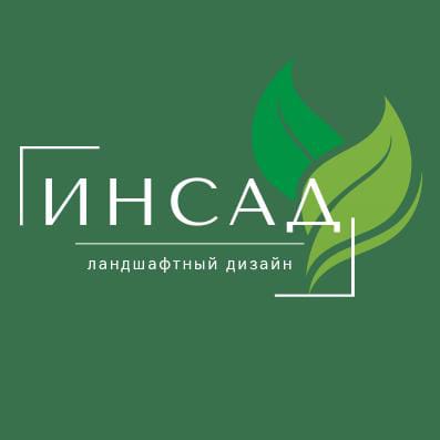 Ландшафтный Дизайн, Рулонный газон, Автоматический полив
