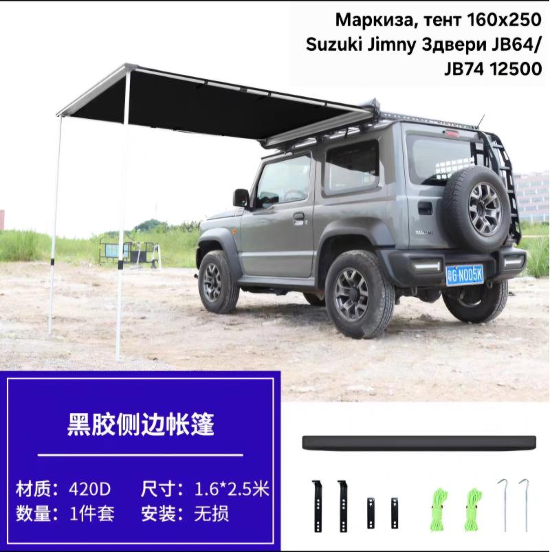 ������ Suzuki Jimny JB64/JB74 ��� �����