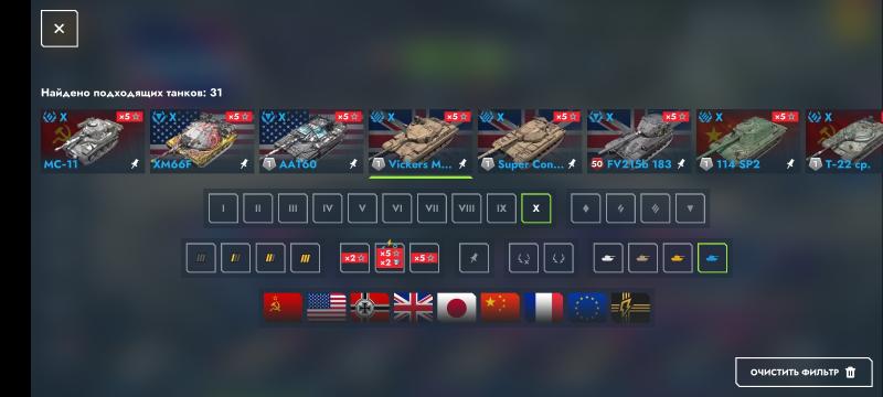 Blitz Tanks