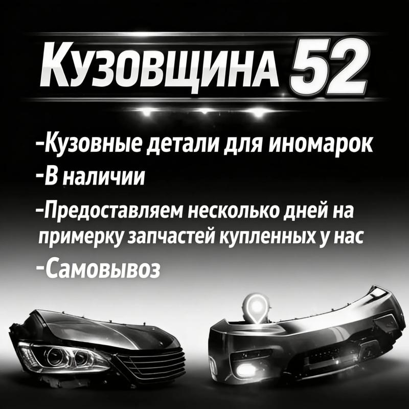 �������� �������� � �������