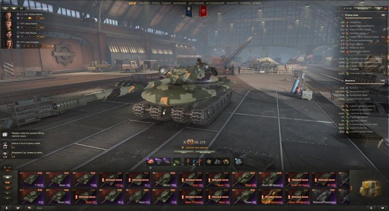 ������ ������ ������� � ���� ��� ������ Lesta Games