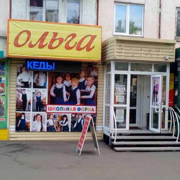 помещение под магазин или офис