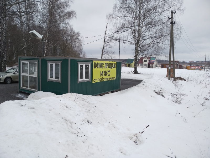 продается участок