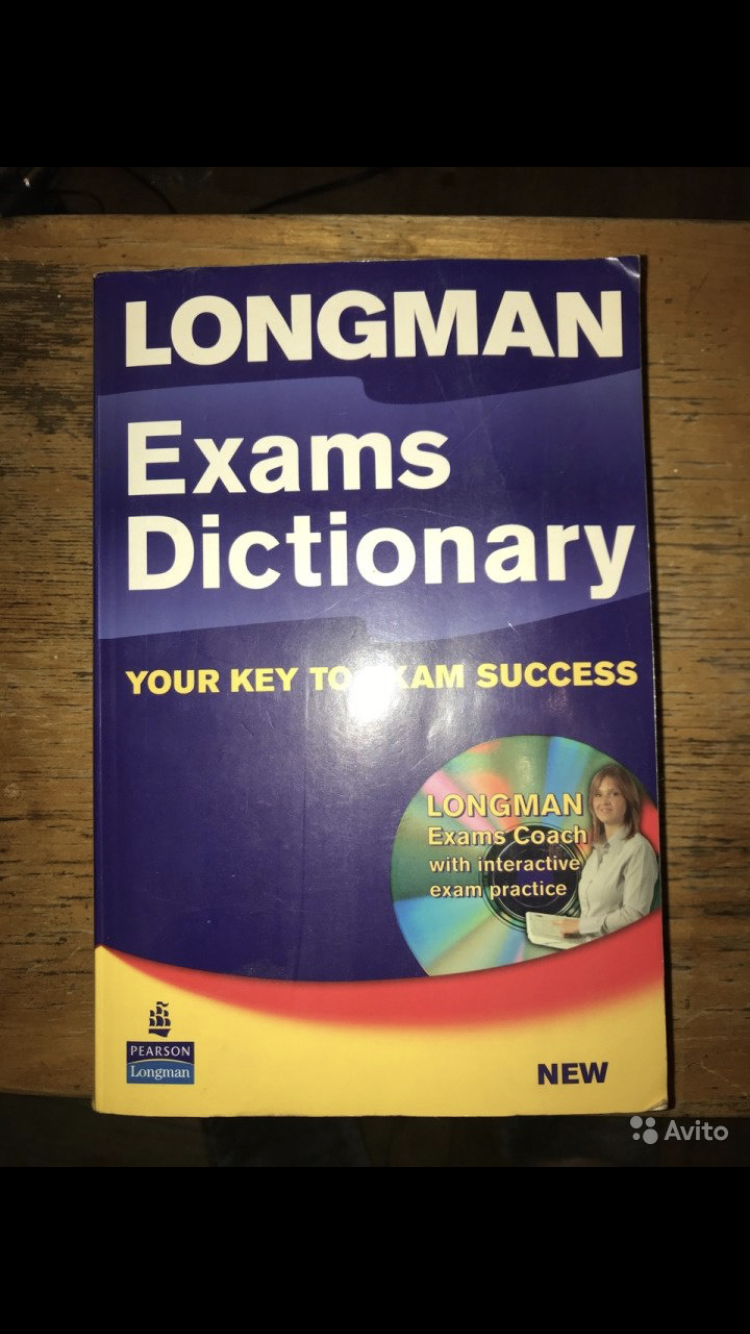 Longman Exams Dictionary