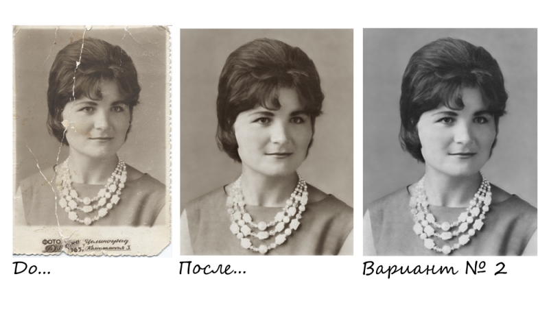 ОБРАБОТКА И РЕТУШЬ ФОТО