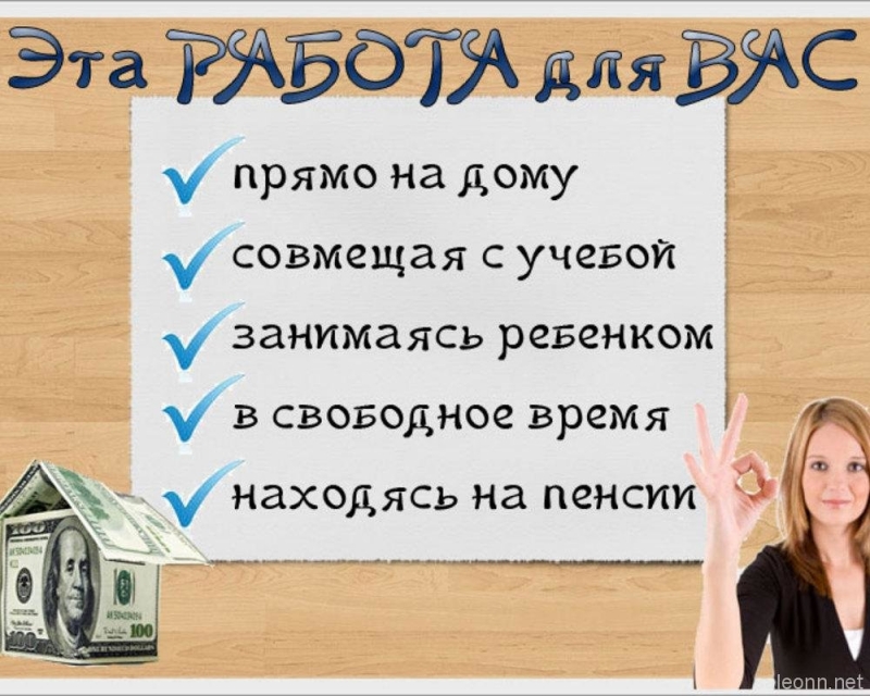 Требуется администратор