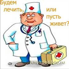 Сотрудник с медицинским(химическим) образованием