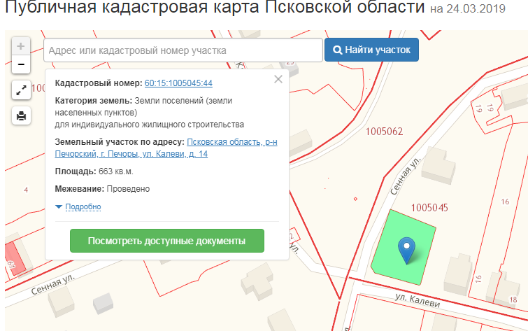 Продаётся участок 6 соток под ИЖС.