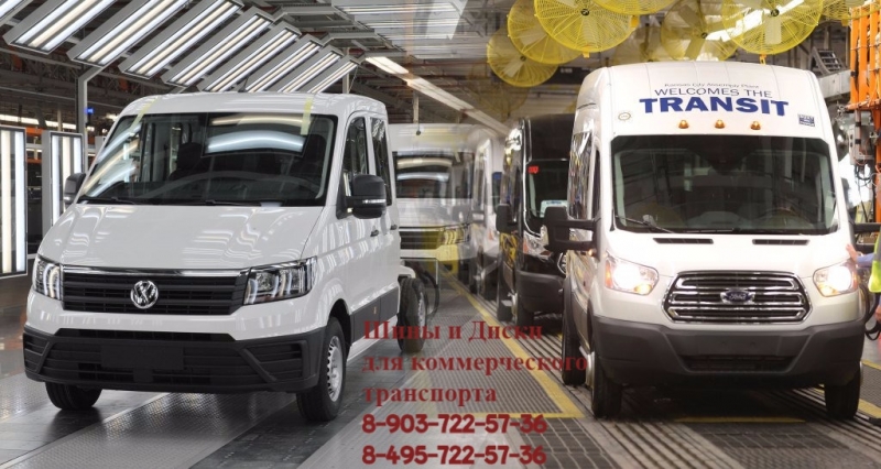 ���� 195/75 R16C ��� ������������� ����������
